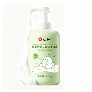 仁和宝宝炉甘石温和止痒去污沐浴洗发露