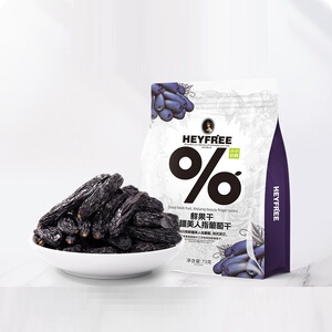 小小的我新疆特产美人指葡萄干超大蓝宝石