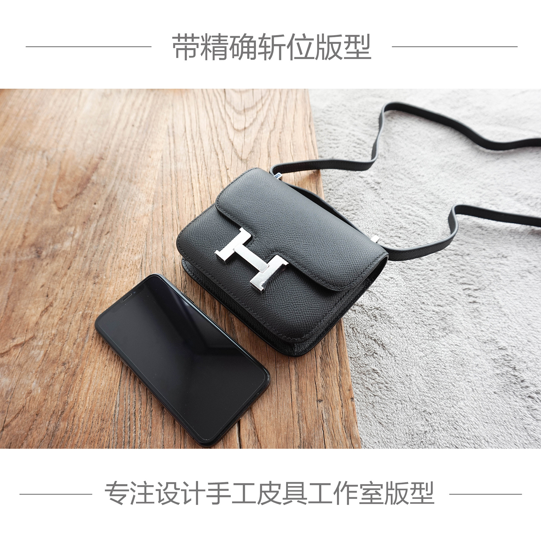 Handmade leather version type DIY drawing-like flight attendant bag MINI paragraph 14CM kraft paper version with accurate decapitated position