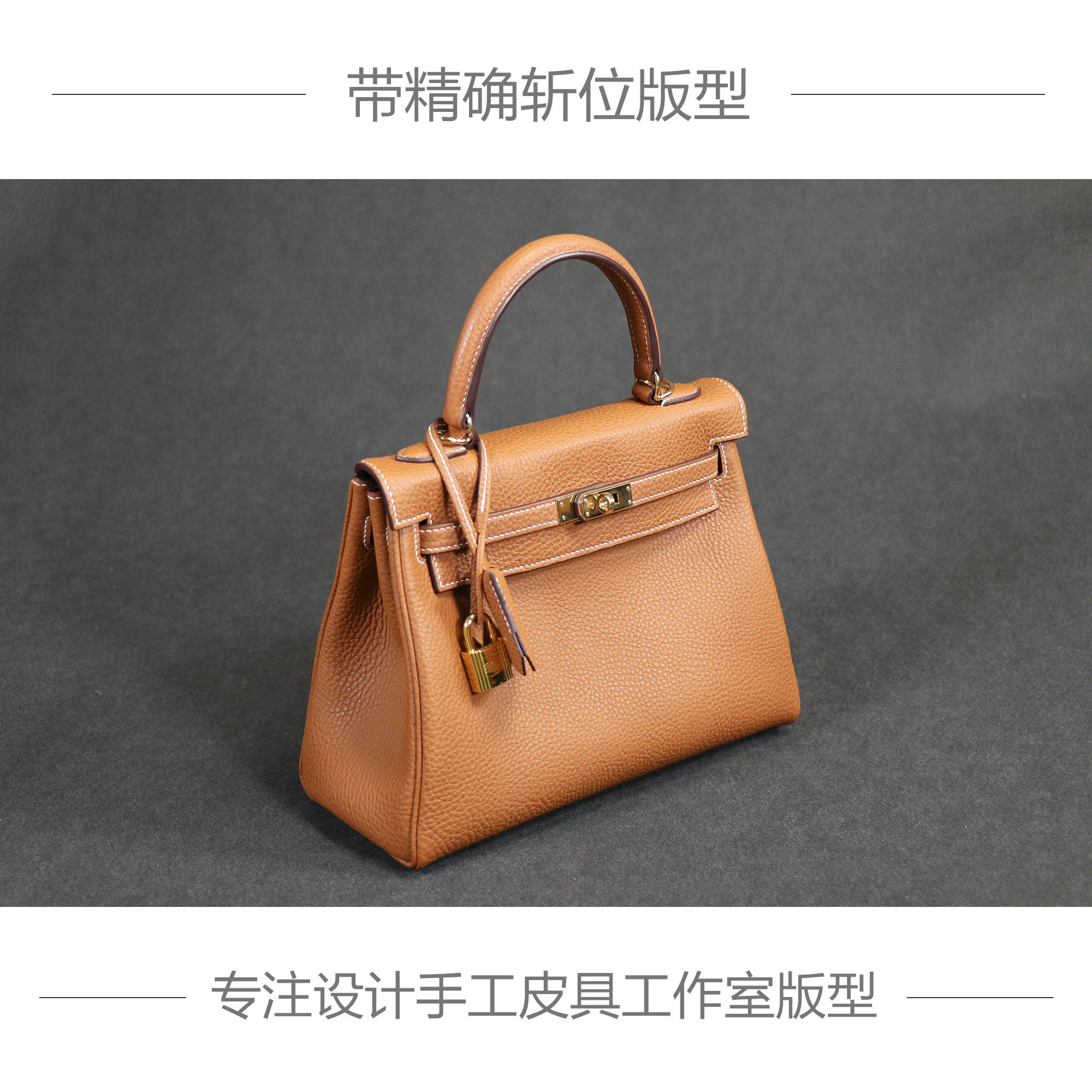 Boutique handmade leather version type DIY drawing like Kylie bag 25 28 Nsewn kraft free of cut with decapitated