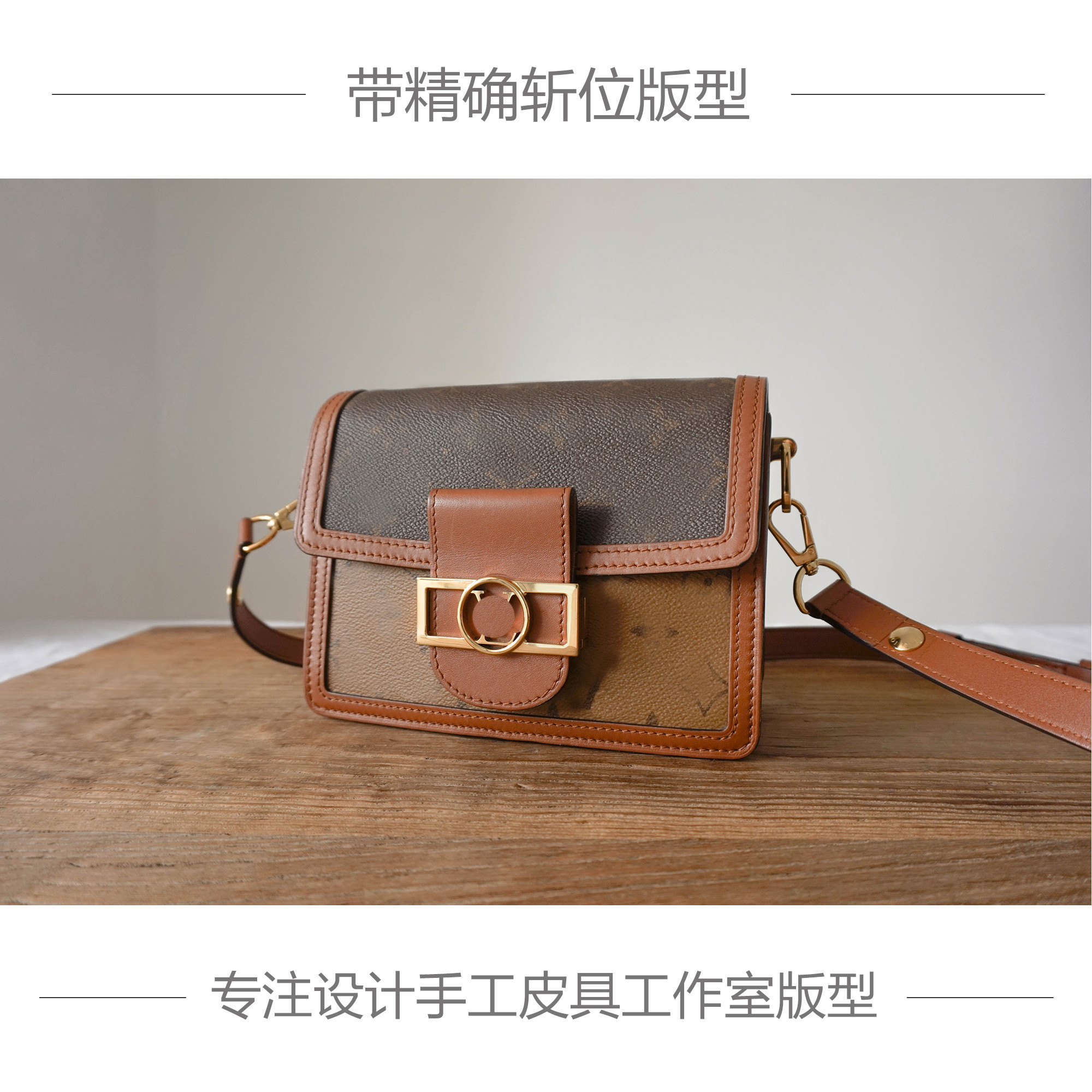 Handmade leather version type DIY drawing-like inclined satchel ancient women's kraft kraft free of cut belt accurate decapitated