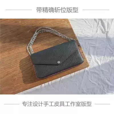 Handmade leather goods version DIY drawings Donkey home three-in-one messenger women's bag cutting-free kraft paper belt accurate cutting