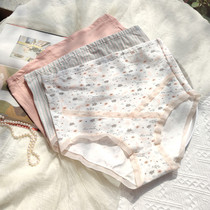 Pregnant woman Underpants pregnancy advanced high waist Toabdominal large code Maternal special adjustable gestation mid early breathable No marks