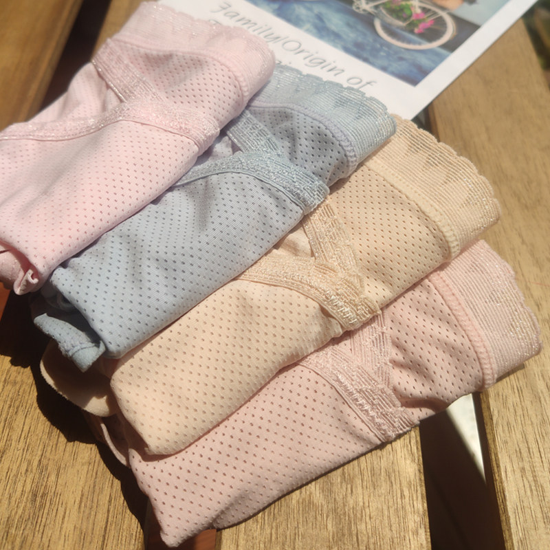 Maternity underwear summer thin ice silk incognito graphene antibacterial crotch breathable mid-pregnancy low-rise postpartum briefs