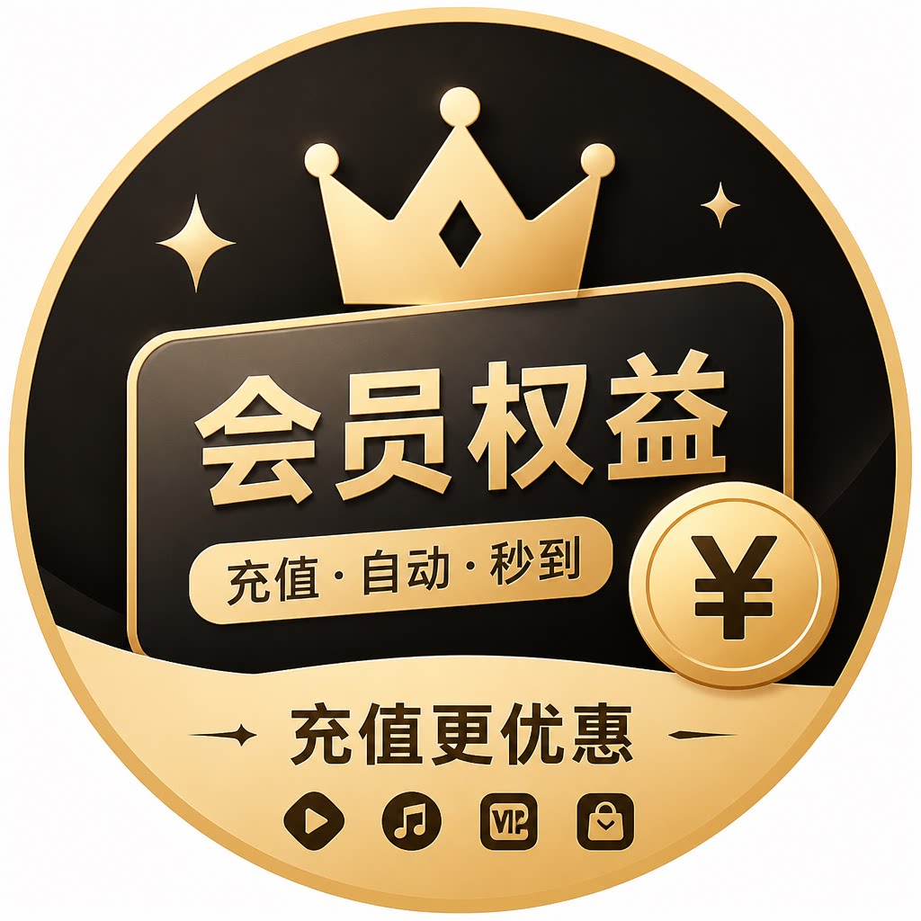 小飞生活服务折扣