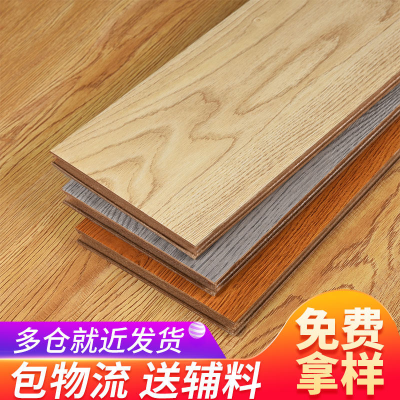 Laminate flooring home manufacturers direct sales engineering board wear-resistant bedroom wooden floor gray bedroom special deal