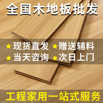 Strengthen composite wood flooring household bedroom 12mm environmental protection board manufacturer direct gray retro wear resistance waterproof
