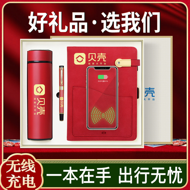 Party members creative and practical high-end send customers employee activities company corporate business gifts souvenirs custom logo