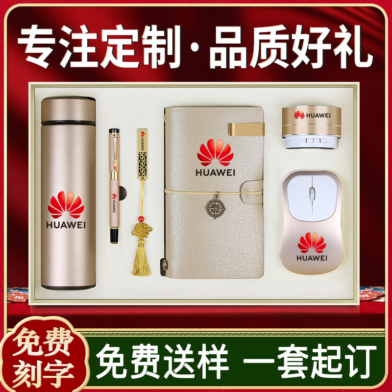 Kindergarten students small prizes company practical high-end send customer souvenirs annual meeting business gifts custom logo