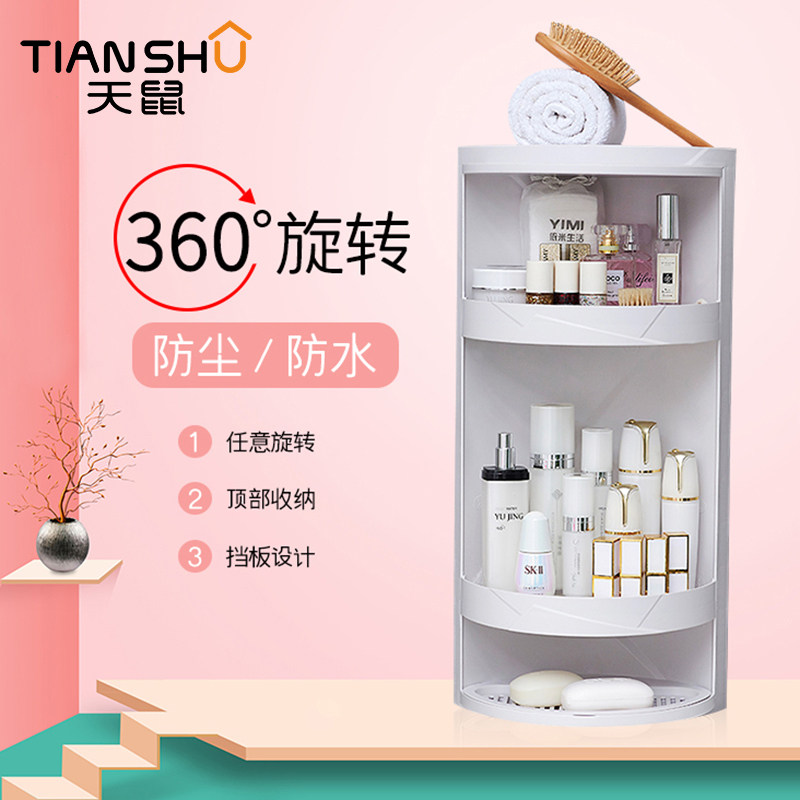 Skybathroom rotating triangle shelf without punching kitchen wall corner multi-functional wall hanging cosmetic collection rack