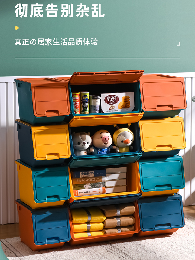 Tianren front open storage box large number children's toys plastic storage box household storage box snack finishing box