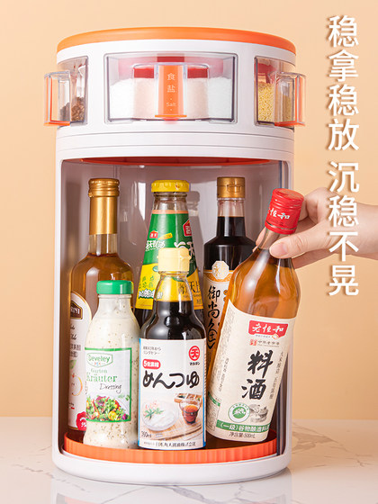 天鼠可旋转厨房调料置物架放油盐酱醋瓶多功能防水防尘收纳角架子