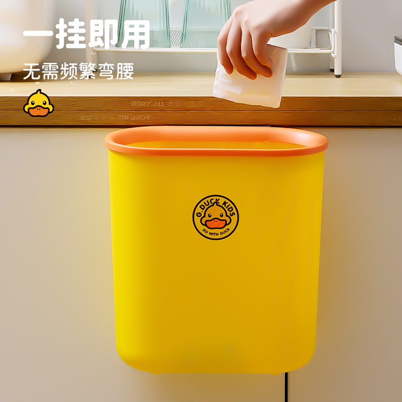 Tianmo kitchen trash can household overall cabinet door wall-mounted toilet powder room living room hanging creative storage paper basket