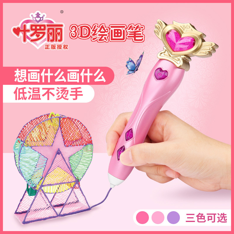 Leaf Roli 3D Printing Pen Children Stereo Drawing Puzzle Painting Toys Magic Consumables Nets Red Graffiti Girl Presents