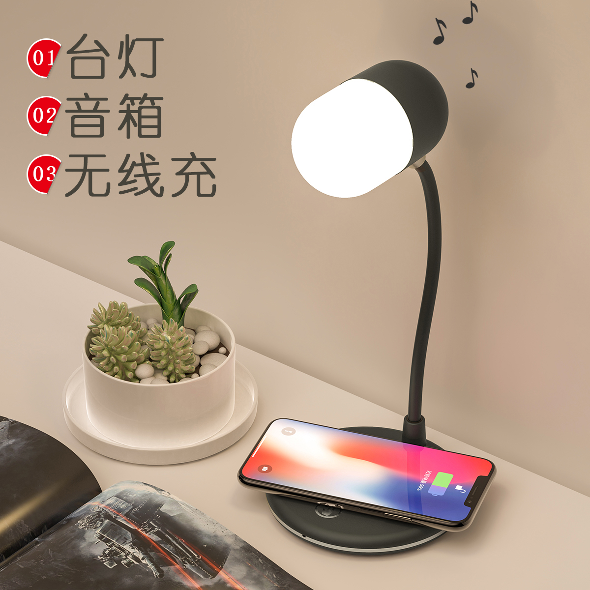 usb night light mobile phone wireless charger bluetooth audio three-in-one eye protection reading bedside lamp three-speed dimming