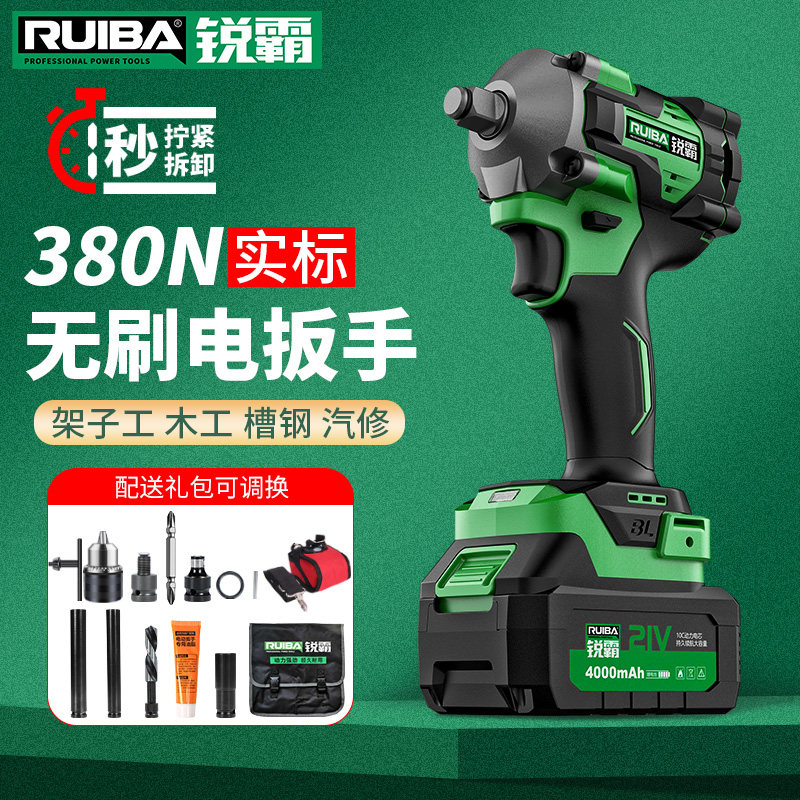 Sharp Bully Electric Wrench Large Torque Brushless Shock Board Hand Shelf Woodworking 380 Bull Lithium Electrocharging Steam Repair Wind Gun