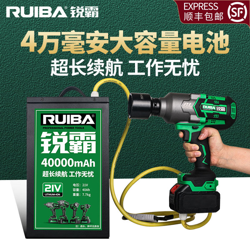 Sharp Bulls 1500 Bull Big Torque Rechargeable Electric Screwdrivers Handheld Brushless Lithium Electro Pneumatic Wrench Powerful Steam Repair Impact Wrench