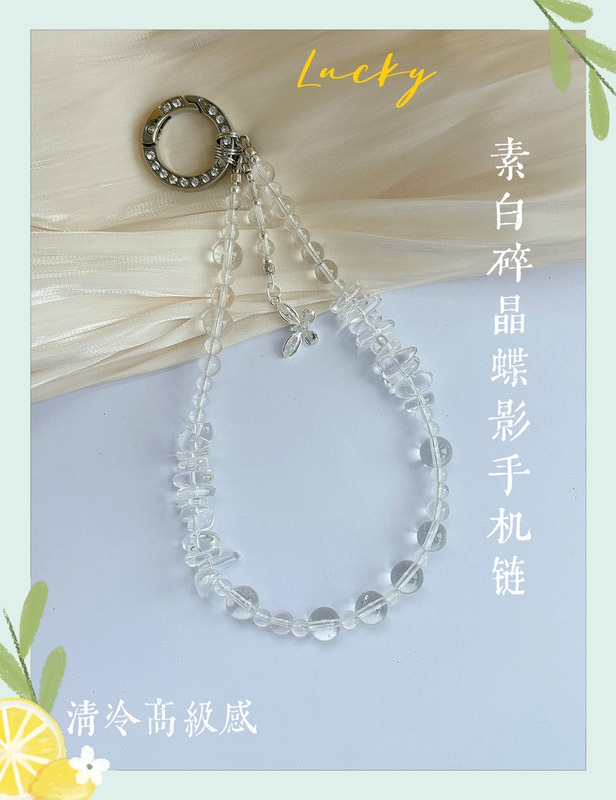 Super Shiny Beaded High-Quality Natural White Crystal Phone Chain Original Pendant Bag Charm Keychain Simple and Exquisite Portable Super Shiny Beaded High-Quality Natural White Crystal Phone Chain Original Pendant Bag Charm Keychain Simple and Exquisite Portable
