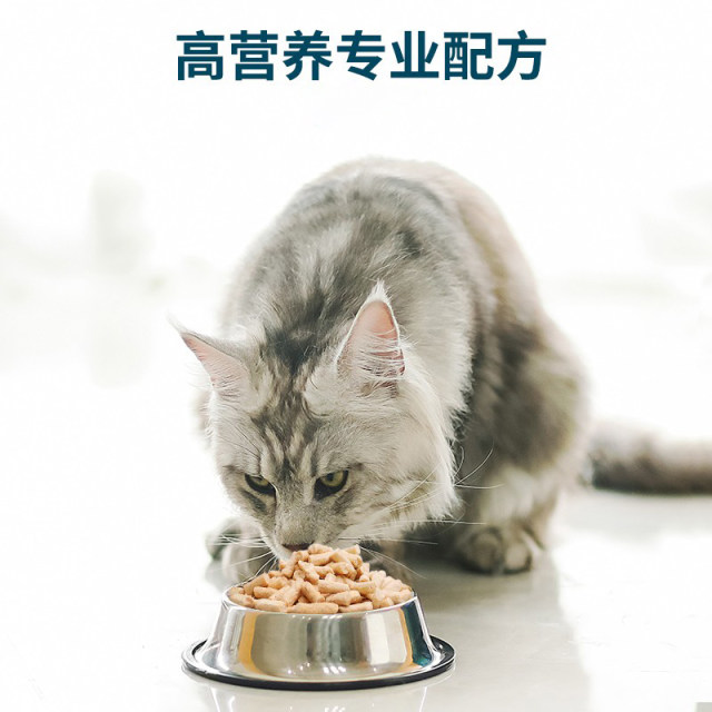 Xianlang Grain-Freeze-Dried Raw Bone Meat Full Price Cat Food Staple Milk Cake Kittens and Adult Cats Full Stage Trial 12g*3 Packs