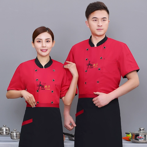 Дышащий комплект для работы, короткий рукав, делается под заказ, с печатью вашего логотипа