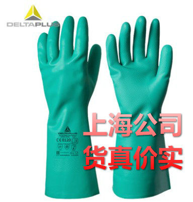 Deir Tower 201801 Nitrile Gloves VE801 ACID-PROOF GLOVES 201802 ANTI-CHEMICAL GLOVES VE802