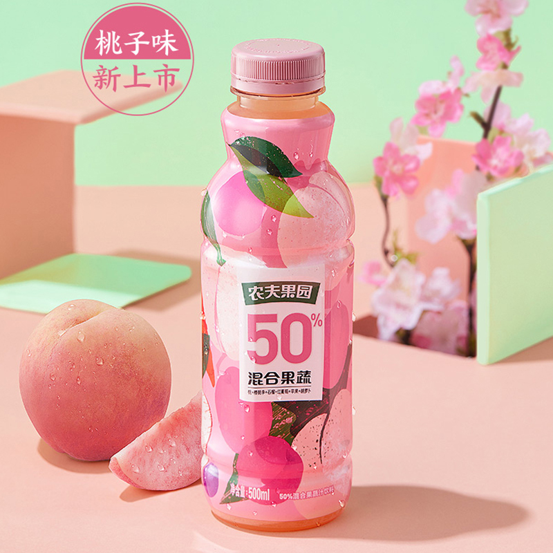 Nongfu Spring Orchard Mini Pack 50% Mixed Fruits and Vegetables Grape Peach Fruit Flavored Summer Drink