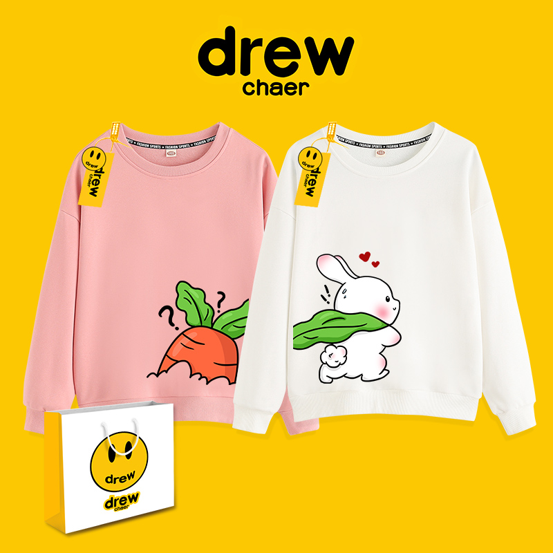 Sweatshirt Children's Spring and Autumn Brother-in-law Dress Brother-in-law Clothing Internet Red Fried Street Clothes Autumn Students 2023 New Chains-Taobao