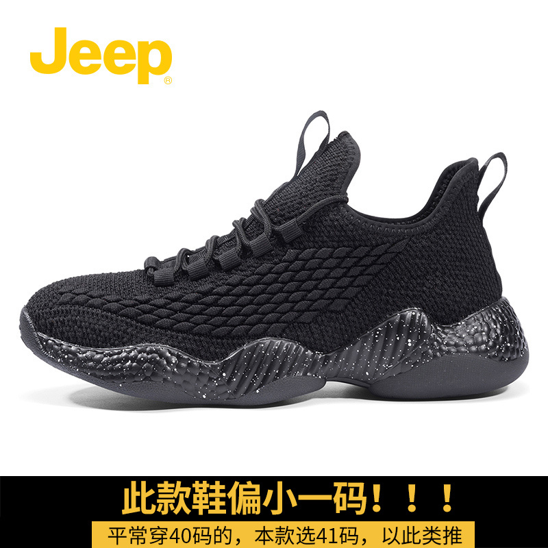 BlackJEEP jeep Waterproof shoes male motion summer new pattern Mesh surface ventilation outdoors on foot man Rain proof leisure time shoes