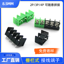 Fence-type PCB green wiring terminal KF MG8500-2P3P4P splicing PA66 nylon copper feet environmentally friendly
