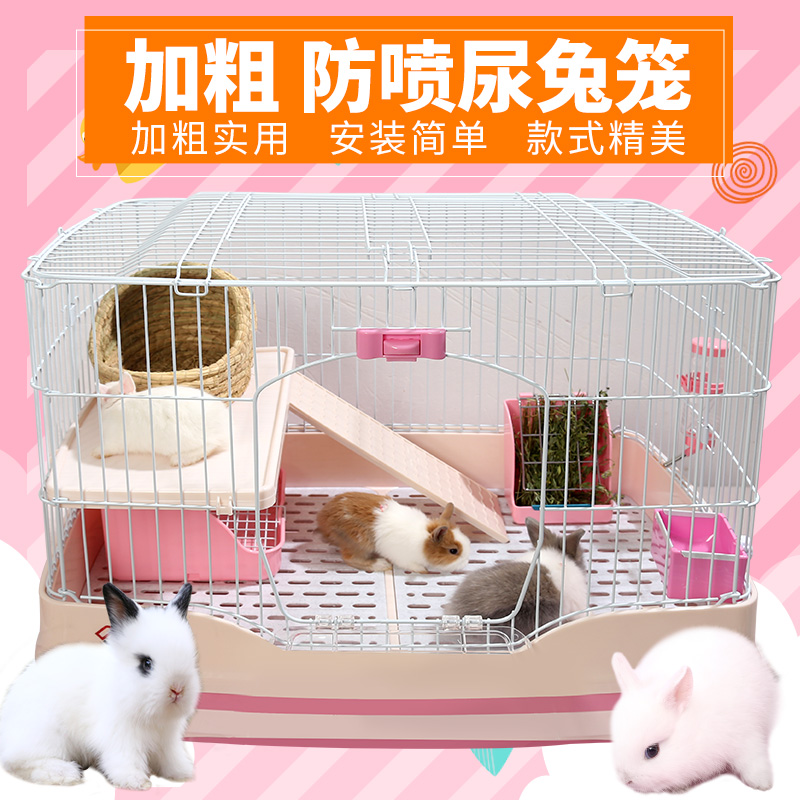 Breeding cage breeding rabbit cage guinea pig Dayang metal with drawer wheels luxury anti-spray urine extra large