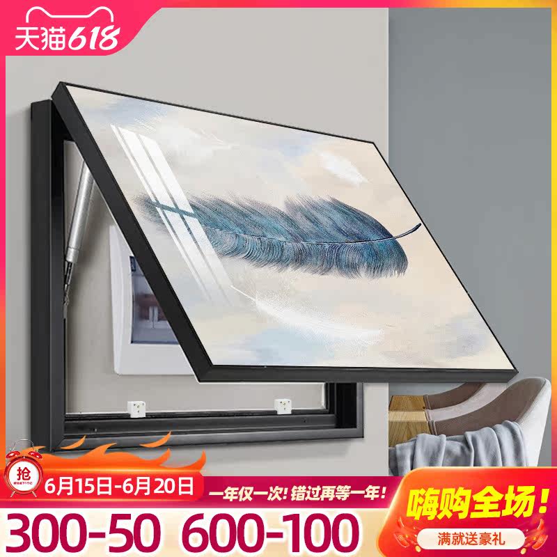 Nordic Electric Meter Case Decoration Painting Free of punching Shielded Distribution Box Total Switch Mural Light Extravagant Feather Electric Box Hang Painting