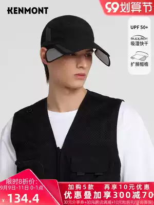 Carmon outdoor sun protection telescopic sunshade hat male anti-UV sun hat quick dry baseball cap reflective cap