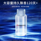 Умный автоматический ультразвуковой аромадиффузор для авто, спрей, парфюмированные духи