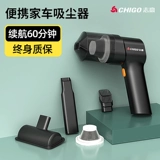 Портативный маленький беспроводной мощный пылесос для автомобиля с зарядкой для домашнего использования