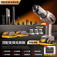 Бесколлекторные литиевые батарейки, ящик для хранения, 200W, 300000mm