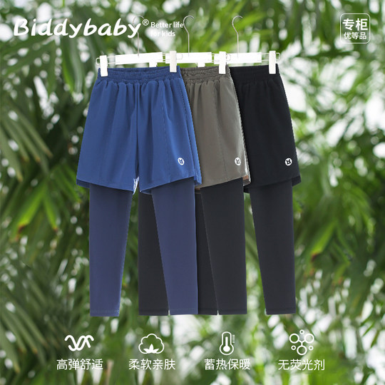 Children's thickened quick-drying pants are comfortable and not stuffy