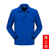 Однотонная модель из хлопка #royal blue (одинарный верх) - двухслойная, на подкладке.