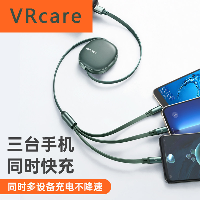 66w super fast charging telescopic three-in-one data line liquid 6A mobile phone one drag triple type-c Android fast-charge multifunction on-board long three-head lengthened application iPhone12 charging wire feeder