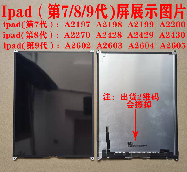 Original disassembled mini4/5 screen assembly air3/4 screen ipad 7th/8/9th generation internal screen 10.5pro screen