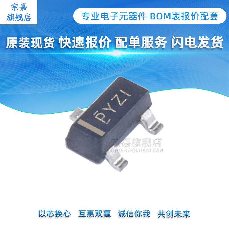TPS3839G33DBZ TPS3839G33DBZR typing PYZI SOT23-3 new original spot
