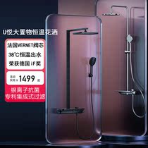 White U Yue Large Shower Thermostat Set All copper household multi-function rainer Supercharged Bath