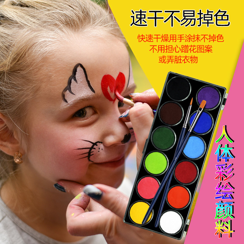 Luckyart wax art 12 colors 10 grams pearlescent fluorescent water-soluble body painting pigment Children's Day Halloween Holy Clown Drama Peking Opera Birthday Painting Pigment Makeup pigment Quick-drying and easy-to-wash
