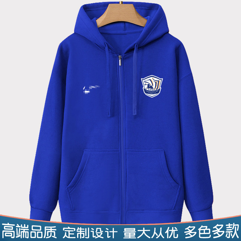 滄州ライオンズ サッカー ジッパー スウェットシャツ、滄州ライオンズ メンズ サッカー マッチ ファン ウォッチ 長袖ジャケット、フード付きスウェットシャツ