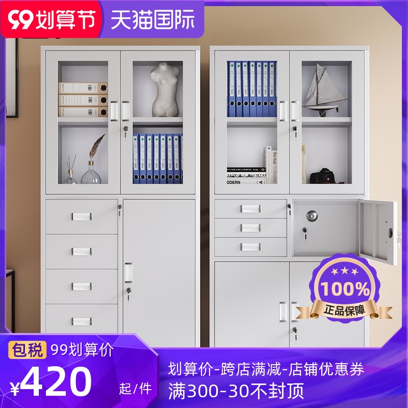 Three buckets, iron cabinets, filing cabinets, filing cabinets, data cabinets with lock lockers, office steel low cabinets