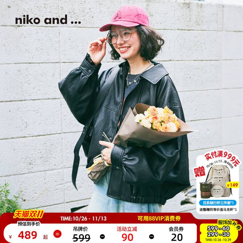 Niko and ... Women's Leather Jacket 2026 Autumn New Style Lazy Style Loose Short Faux Leather Jacket 1067430 Niko and ... Women's Leather Jacket 2026 Autumn New Style Lazy Style Loose Short Faux Leather Jacket 1067430