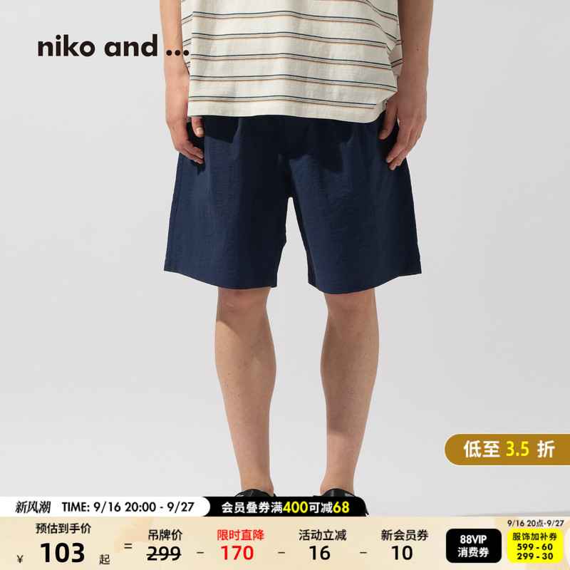 Niko and ... Men's Shorts 2026 Summer New Style Multi-Color Plaid Lightweight Casual Shorts 631341 Niko and ... Men's Shorts 2026 Summer New Style Multi-Color Plaid Lightweight Casual Shorts 631341