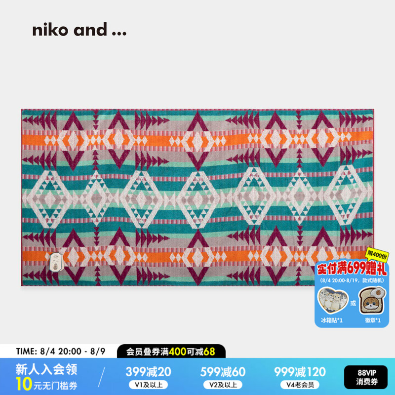 Niko and ... Bath Towel 2026 New Ethnic Style Geometric Pattern Colorful Pattern Bath Towel 678804 Niko and ... Bath Towel 2026 New Ethnic Style Geometric Pattern Colorful Pattern Bath Towel 678804