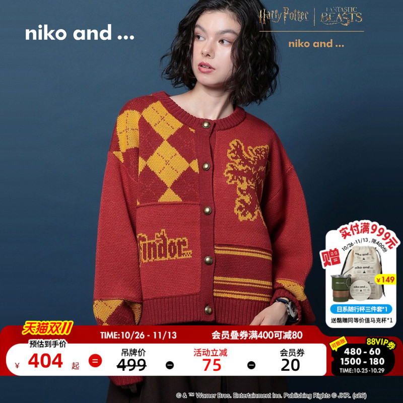 Niko and ... Harry Potter Joint Series 26 New College-Style Women's Button-Down Knit Cardigan 807203 Niko and ... Harry Potter Joint Series 26 New College-Style Women's Button-Down Knit Cardigan 807203