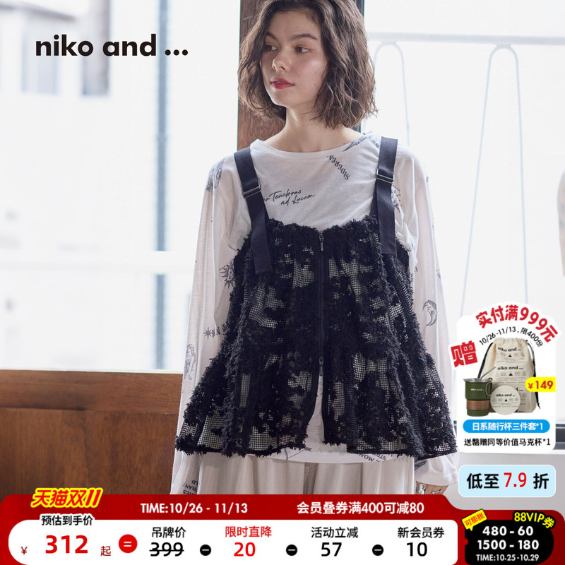Niko and ... Women's Vest 2026 Autumn New Style Three-Dimensional Embroidered Plush Flower Vest 1042863 Niko and ... Women's Vest 2026 Autumn New Style Three-Dimensional Embroidered Plush Flower Vest 1042863