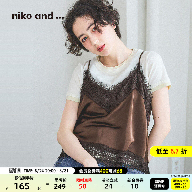 Niko and ... Women's Camisole 2026 Summer New Japanese Style Lace Trim Layered Sleeveless Shirt 881664 Niko and ... Women's Camisole 2026 Summer New Japanese Style Lace Trim Layered Sleeveless Shirt 881664